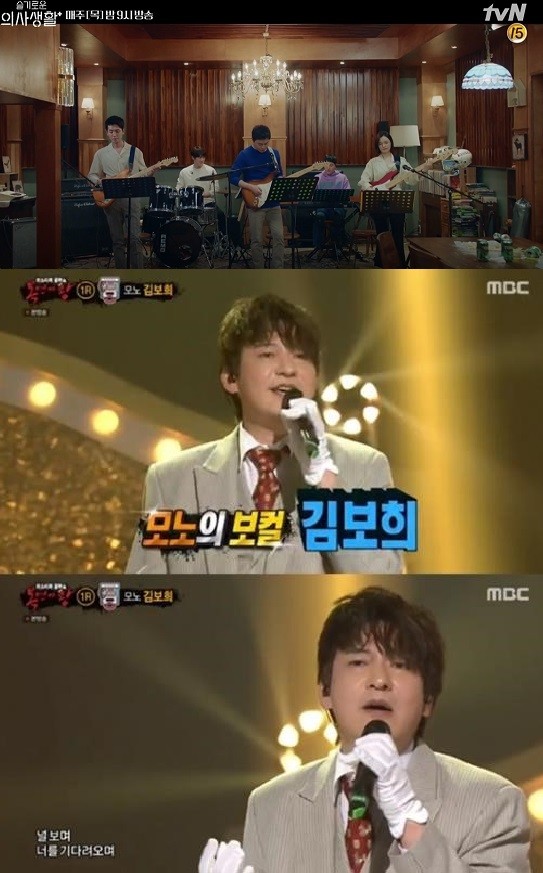 원곡자 모노 반응 화제 넌 언제나 음원 발표할까