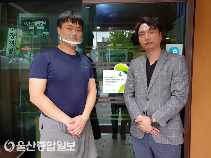 초록우산어린이재단 울산본부, 풍천장어구이에 초록우산 나눔현판 전달