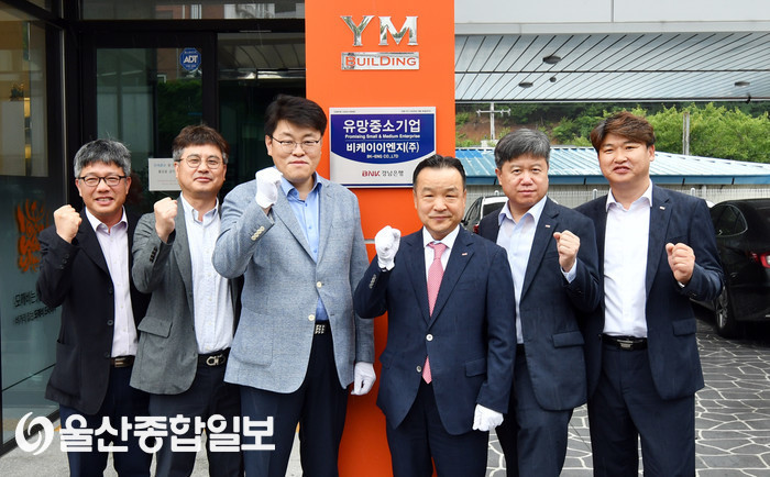 BNK경남銀, 에너지관리시스템 관련 기업 비케이이엔지㈜ 유망중소기업 선정
