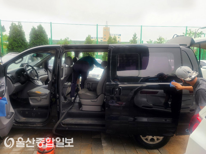 울산 남구, 출장세차서비스 자활사업단 창단 운영