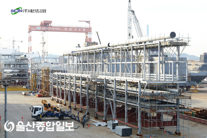 세진중공업, 560억원 규모 플랜트 모듈 수주