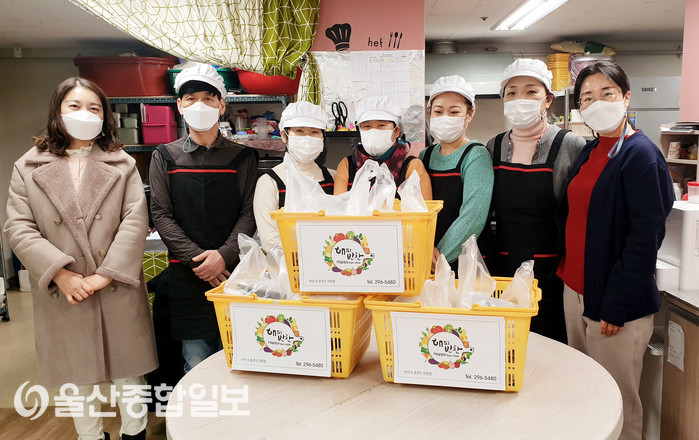 울산 중구, ‘정성가득 영양반찬’ 지원사업 추진