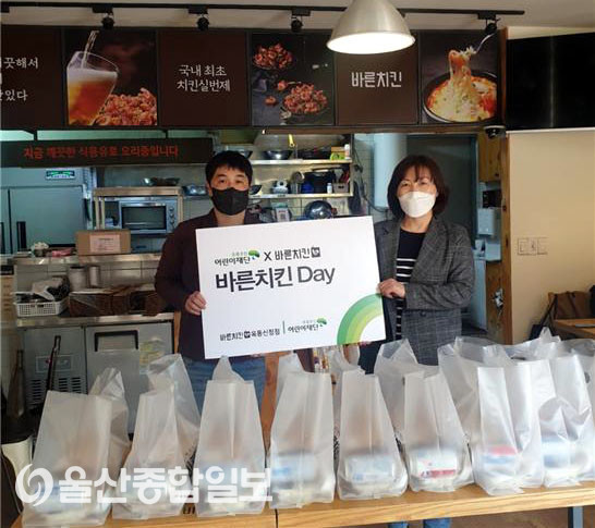 바른치킨 옥동신정점, 저소득가정 아동 위해 치킨 전달