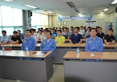 노사분규 어려움 딛고 경영혁신 모델 되다