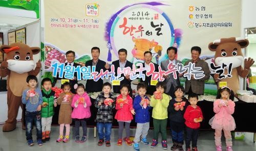 우리 한우 드세요