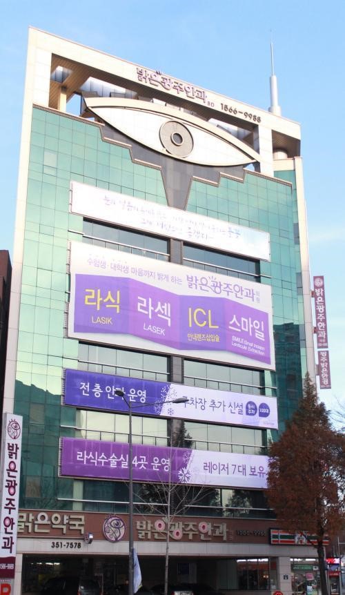 밝은광주안과, 환자대기실 등 편의시설 확충