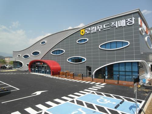 창립 68년 광양원예농협…농업인에 희망 주겠다