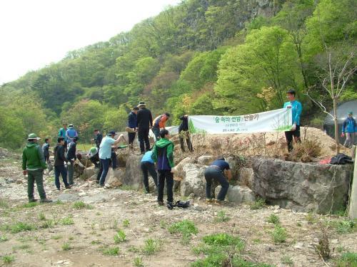 산림조합, 산촌생태마을 가꾸기 운동