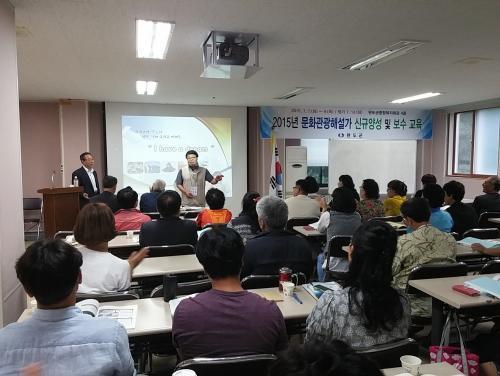 완도군 문화관광 해설가 확충