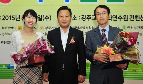 제7회 광주전남 교통ㆍ사회안전대축전전남도지사상