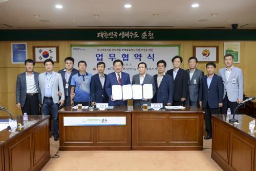 순천시, 에너지 복지 취약계층 전력효율향상사업 업무협약 체결