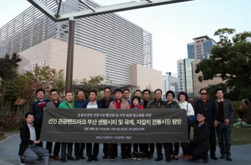 광주신세계-전통시장 상생 첫걸음…부산 선진유통시설 탐방