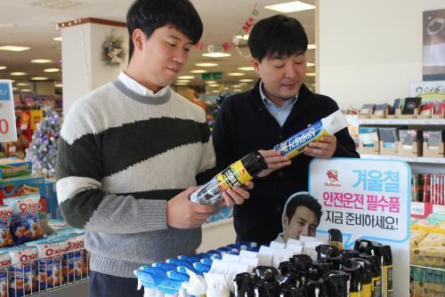광주이마트, 車 월동용품 매출 쑥쑥