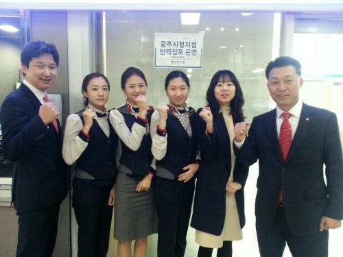 탄력점포 광주은행 광주시청지점 가보니…