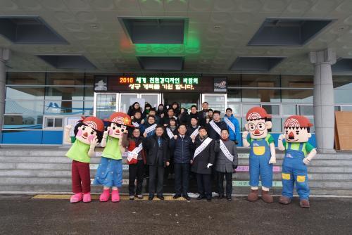 세계친환경디자인박람회 홍보 총력