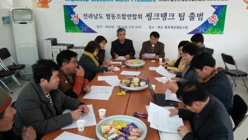 귀농 청년들 사회적경제 발전 이끈다