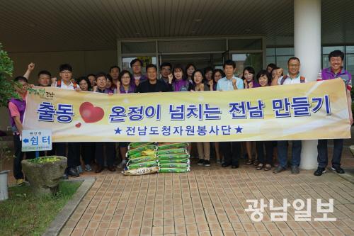 화순 소향원·영산원 방문…시설 청소·목욕 봉사 등 진행