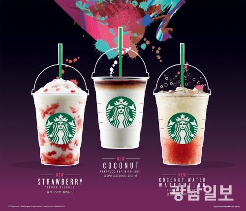 스타벅스 여름 한정 ‘수퍼푸드’ 음료 내놔