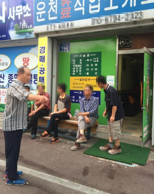찜통더위에 불경기 겹친 인력사무소 가보니…
