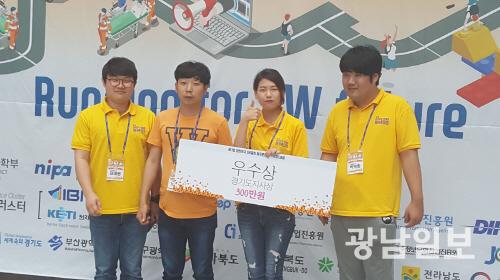 광주 게임업체 ㈜팔칠구삼, ‘해카톤 대회’ 우수상