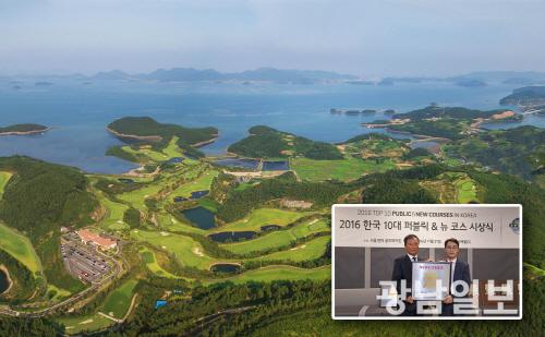 여수 디오션C.C 한국 10대 퍼블릭 골프장 뉴커머상 수상