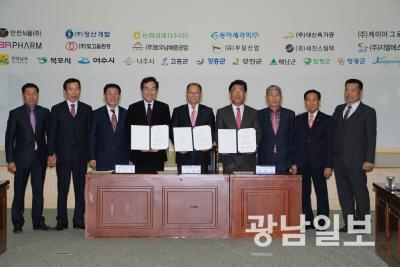 나주축산물공판장 혁신산단에 새둥지