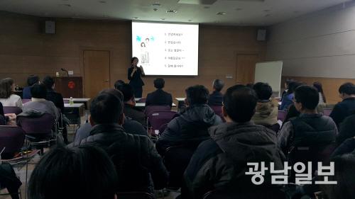 광주시상수도사업본부, 직원 대상 친절교육