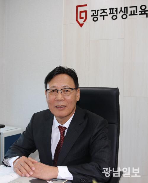 ‘평생학습 선도 도시’ 광주 조성 앞장