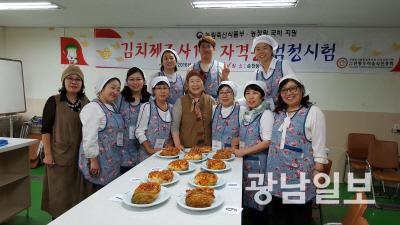남도김치 세계 전파···교육연구 매진