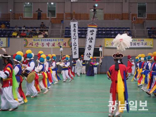 대상에 굿마당남도문화연구회·대촌중학교