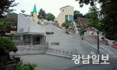 순천대, 기독교 선교 학술대회 마련