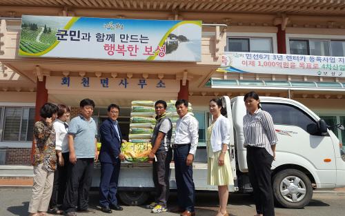 보성 용주산업개발·대일산업개발, 사랑의 쌀 50포 기탁