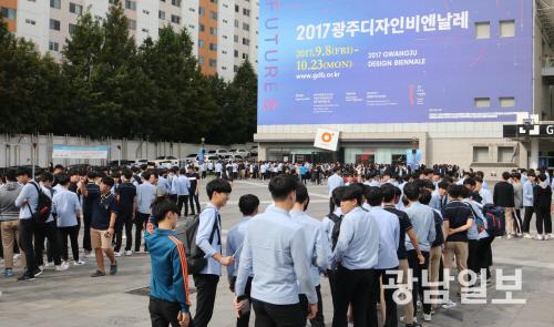 개막 10일 ‘2017광주디자인비엔날레’ 순항