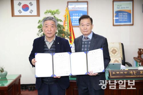 고흥군, 고흥종합병원과 치매안심병원 협약 체결