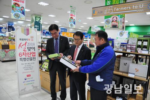 광주농협, 설 명절 대비 분주