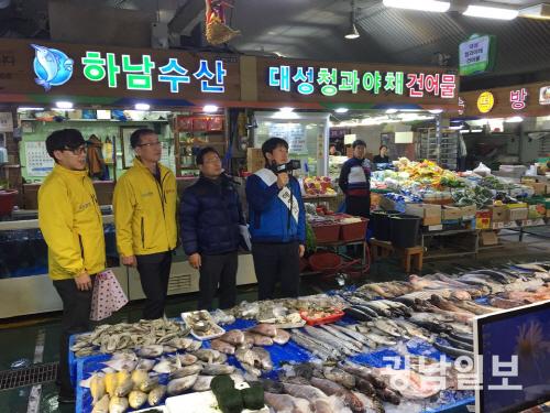 해양도시가스, 설 연휴 대비 전통시장 안전점검