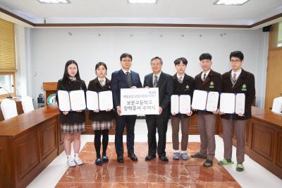 학교법인 보문학숙, 동곡 장학금·진암장학금 수여