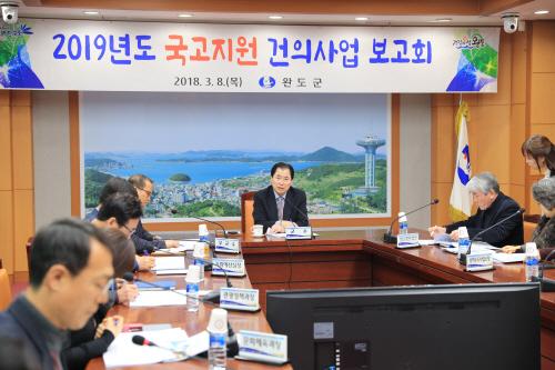 완도군, 국고 확보 선제 대응 나선다