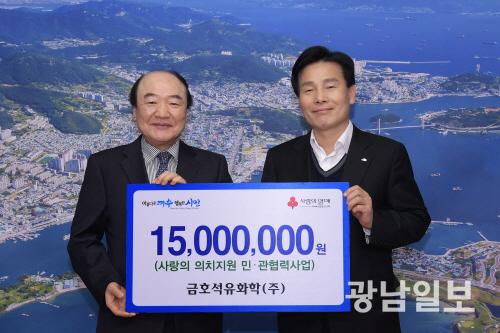 여수시-금호석유화학 민관협력, 취약계층 10여명 의치 지원