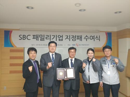 식품포장재 기업 천일 ‘패밀리기업’ 선정