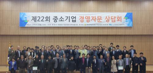 전남중소기업진흥원, 중기 경영자문 상담회 ‘성황’