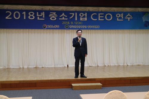 산업인력공단 광주본부, 중소기업 CEO 연수