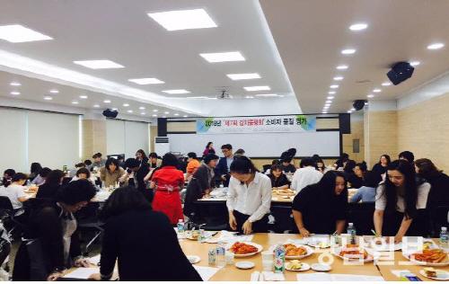 영암 왕인식품 남도미가, 김치품평회 대상