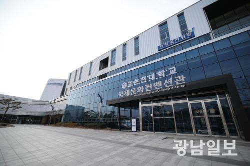 순천대, 화창 창업한마당 개최