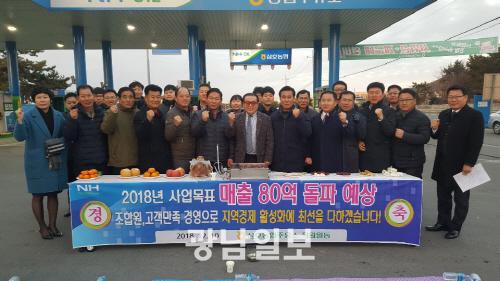 영암삼호농협 올해 주유소 매출 80억원 돌파