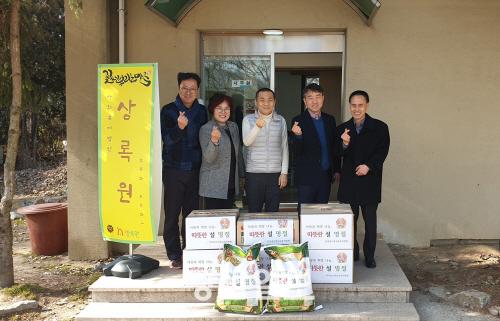 장성교육지원청, 상록원 찾아 생필품 전달