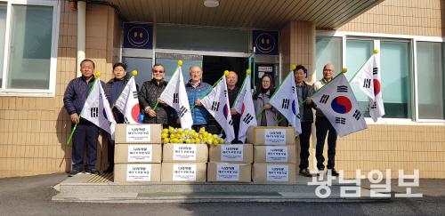 에이치알포트와 한국해양소년단전남동부연맹  항일의 성지 소안도에 태극기 500매 전달