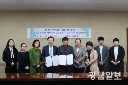 영광교육청, 전남영광지역자활센터와 업무협약 체결