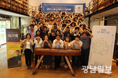 강인규 나주시장, 카페 바리스타로 변신한 이유는