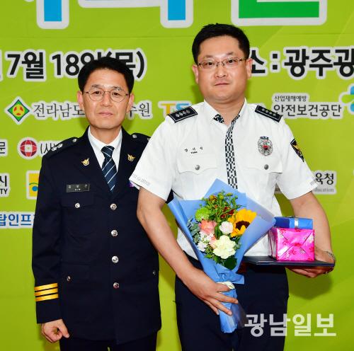 양기석 전남지방경찰청 교통안전계 경사,교통안전부문 대상(전남지방경찰청장상)수상